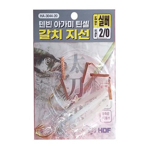 해동 텐빈 아가미 틴셀 갈치지선 2/0 3/0, HA-3043 골드2/0, 1개