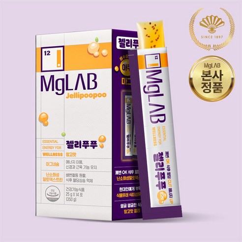 마그랩 젤리푸푸: 쾌변과 혈당 관리를 한 번에, 당신의 건강한 하루를 위한 선택 난소화성말토덱스트린