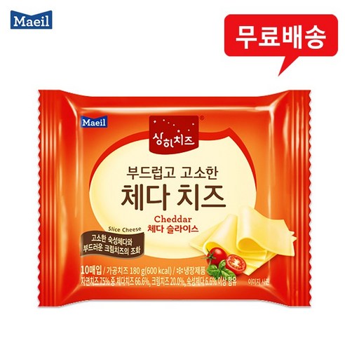 상하 부드럽고 고소한 체다치즈180g(10매입)x4팩/냉장, 180g, 4개