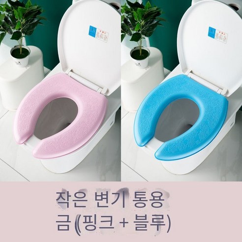 가정용 방수 화장실 매트는 모든 계절에 보편적입니다., 작은 화장실-방수-"핑크 블루" 2