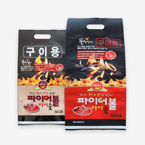 [에코카보닝 파이어볼] 야외 캠핑용 고체연료 바베큐 구이용 야자숯 1KG 2KG