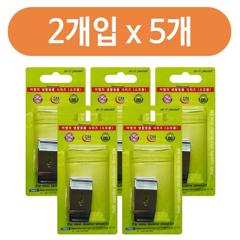 엘스에이 롤스크린 클립2p x(5개)(40mm) 부속 스냅 버티컬 브라켓 블라인드, 5개