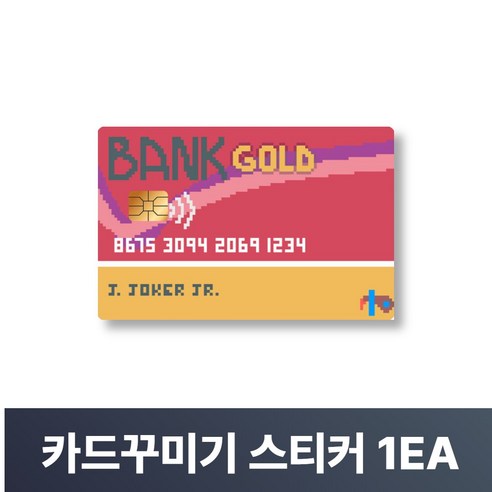 맥맨 카드꾸미기 스티커 신용카드 커버, 1개, M-36