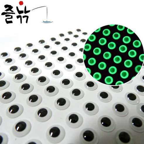 즐낚 루어용 3D 야광눈알, 01-4.루어용3D야광눈6mm, 1개