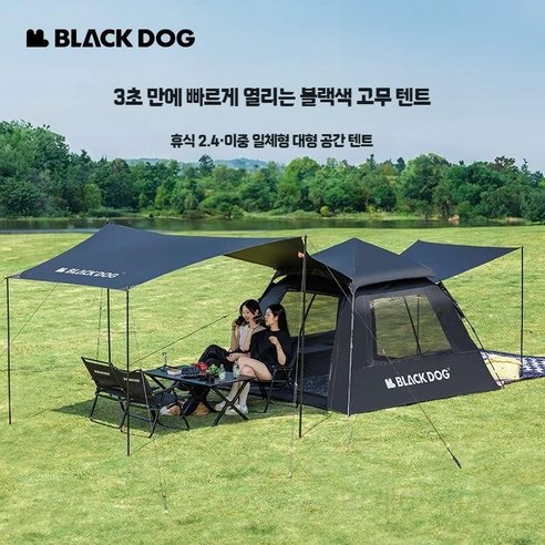 원터치 돔텐트로 고양이와 함께 떠나는 쾌적하고 간편한 캠핑!