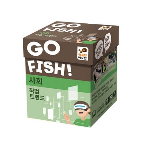 고피쉬 사회 직업 트랜드, 1개