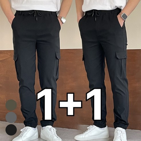 미제이 남자 카고바지 스판 밴딩 조거 팬츠 1+1, 블랙+블랙