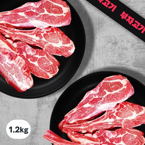 [부자고기] [100% 손질 양고기] 호주산 양고기 HACCP 인증 시설 생산, [부자고기] 갈비(숄더랙) 1.2kg, 1개