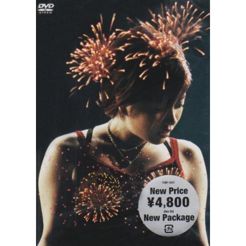 우타다 히카루 BOHEMIAN SUMMER 2000 [DVD]