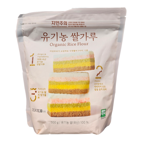 자연주의 유기농 쌀가루 ORGANIC RICE FLOUR 국산 생쌀가루, 1개, 500g