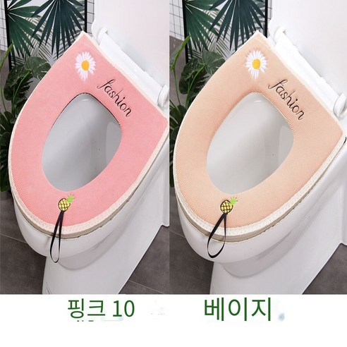 가정용 화장실 쿠션 방수 쿠션 지퍼 버클 패딩 화장실 쿠션, 슈퍼 소프트 데이지 지퍼2개（분말+낙타）-3K7