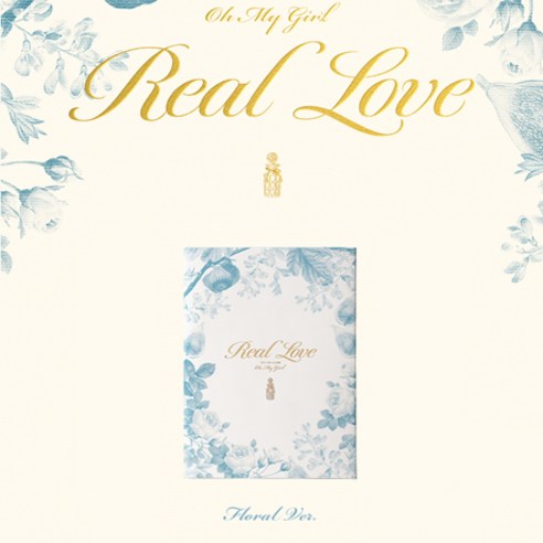 오마이걸 (OH MY GIRL) - Real Love 정규2집 앨범 버전 랜덤발송, 1CD