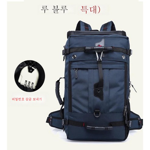 DFMEI 뉴 옥스퍼드 남성 백팩 멀티 트래블 대용량 백팩 남성 스포츠 아웃도어 방수 등산가방, 블루 빅사이즈 50L
