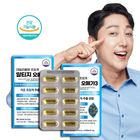 데일리플랜 초임계 알티지 오메가3 700mg x 60캡슐 X 2병, 2개, 60정