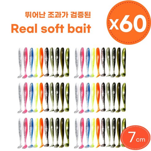 루어 웜 리얼 소프트베이트 민물 바다 루어미끼, 60개