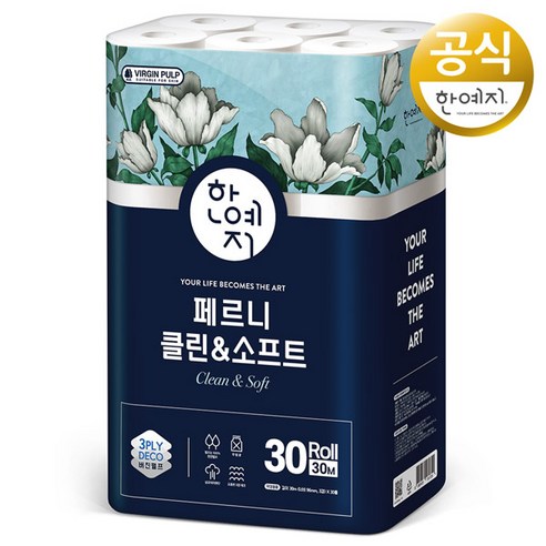 한예지 페르니 클린 소프트 3겹 천연펄프 화장지 30m, 1팩, 30롤