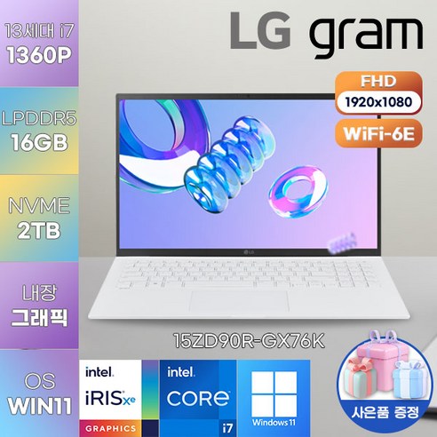 LG gram 15ZD90R-GX76K (i7-1360P/Win 11 Pro) lg 가벼운 노트북 엘지 고성능 노트북, WIN11 Pro, 16GB, 2TB, 코어i7, 화이트