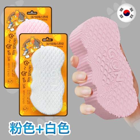 한국 때밀이 수건 오염 제거 스펀지 목욕 닦다 등을 밀다 때밀이 목욕 진흙 때밀이 신기 삼면 입체 때밀이 면 - 흰색, 삼면입체때밀이면-가루+화이트