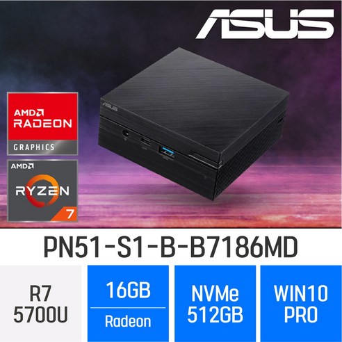 미니PC  ASUS MiniPC PN51-S1-B-B7186MD R7 5700U, 16GB, 512GB, WIN10PRO