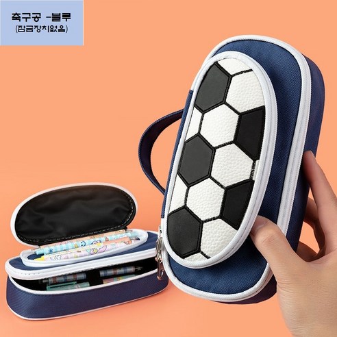 [OKㅣ강추] 축구광 아이들을 위한 신학기 필수품: 축구 필통 [OKNOWㅣ추천상품]