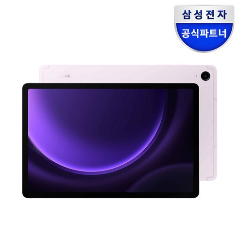 삼성-갤럭시탭-S9-FE 