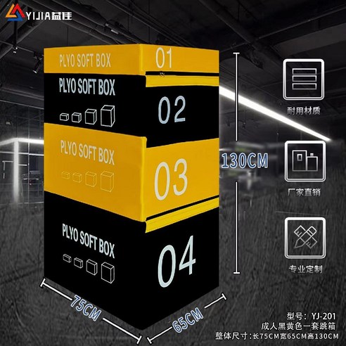 크로스핏 박스 점프 스텝 소프트 짐 4-in-1 헬스장 훈련 체육관 M, D