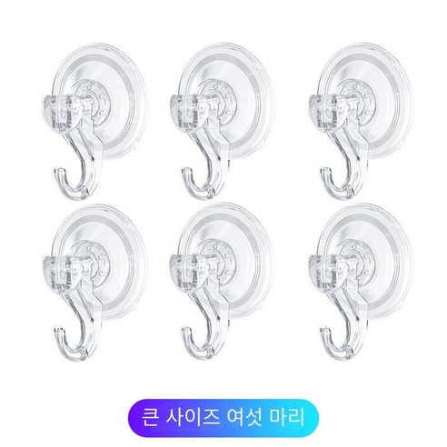 강한 진공 흡입 컵 후크 흡입 벽 유형 비 천공 수건 후크, 투명 후크-6개