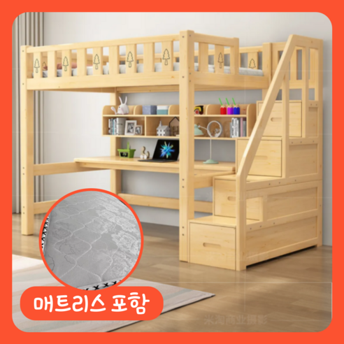 꿈을 담는 공간, 에코벙커 원목 벙커침대 매트리스 세트 안데르센빌리