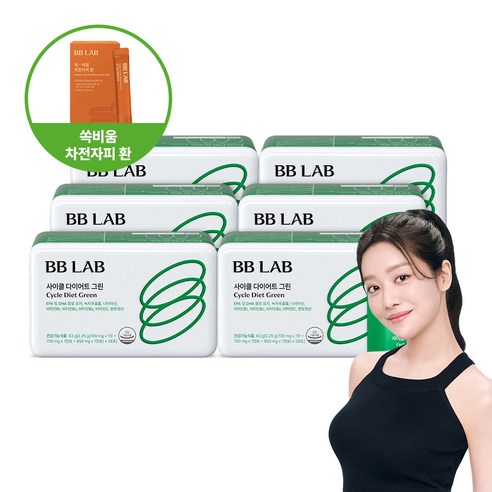 [본사출고] 비비랩 사이클 다이어트 그린 녹차추출물 6박스, 28회분 – 체지방 감소, 혈행건강을 위한 rTG오메가 비타민 아모레바이탈뷰티