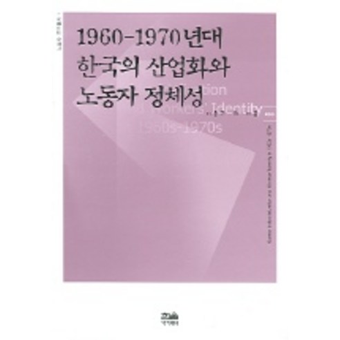 李鍾九  Hanul  9788946032637