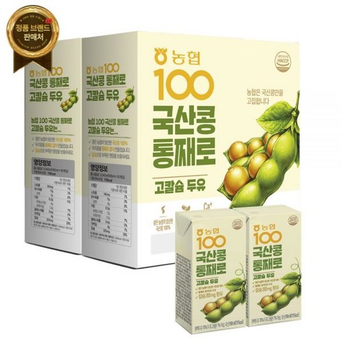 농협식품 국산콩 100% 190mlX32팩 고칼슘 두유 [원산지:국산], 32개, 190ml 병문안음료