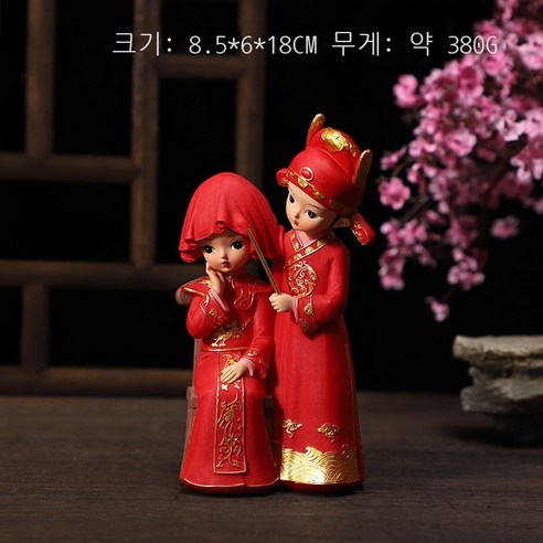 설날 결혼식 결혼 장식품 보내다 신랑 신부 중국식 결혼식 수지 공예품 혼방 장식, 일생을 함께 하다.