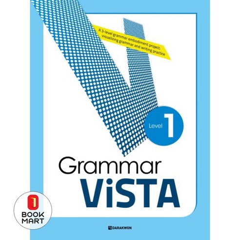 Grammar Vista Level 1, 다락원