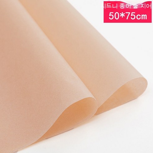 YAPOGI 선물 포장지 선물 포장 예쁜 포장 포장박스 종이포장, 5 [50*70/팩], 만 68 조각 샴페인 왼쪽