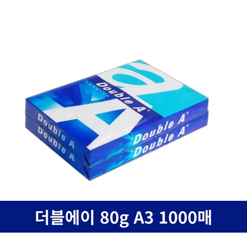 더블에이 80g 복사용지 1000매 A3, 2권