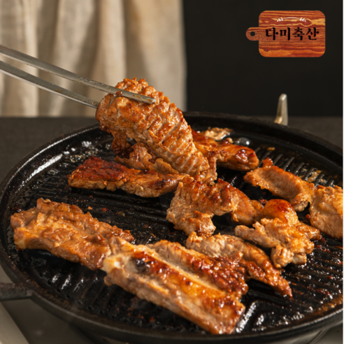 주말 저녁, 온 가족 웃음꽃 피우는 다미축산 수제 양념 돼지갈비!