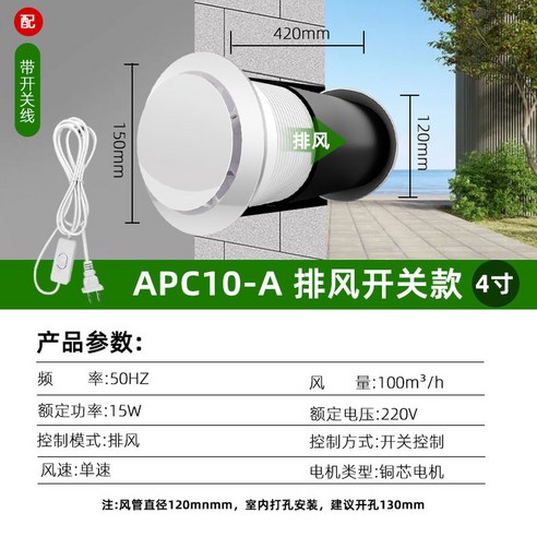 쾌적한 공간을 위한 숨결, 벽부형 전열교환기: 청정 고기집부터 일상까지 전열교환기
