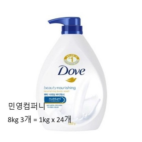 도브 뷰티너리싱 바디워시, 1kg, 1개