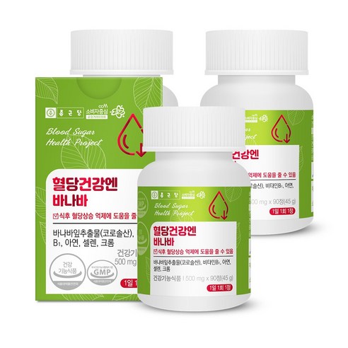 종근당 혈당건강엔 바나바