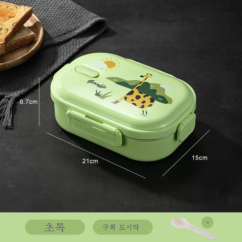 DFMEI 304 스테인리스 도시락 분칸 가정용 캐릭터 직장인 밀폐 보온 도시락 도시락 도시락입니다., DFMEI 기린 스플릿 (녹색)