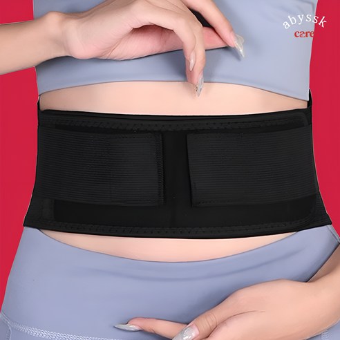 일상 속 편안함을 더하는, 어비스케어 얇은 허리보호대 사용 후기 얇은허리보호대벨트