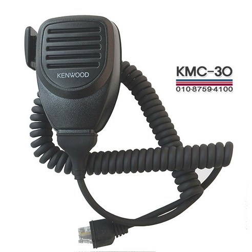 KMC-30 켄우드 차량용 무전기 스피커 마이크 TK-7360 TK-7100 TK-760G NX1700 TK-D740 (당일발송)