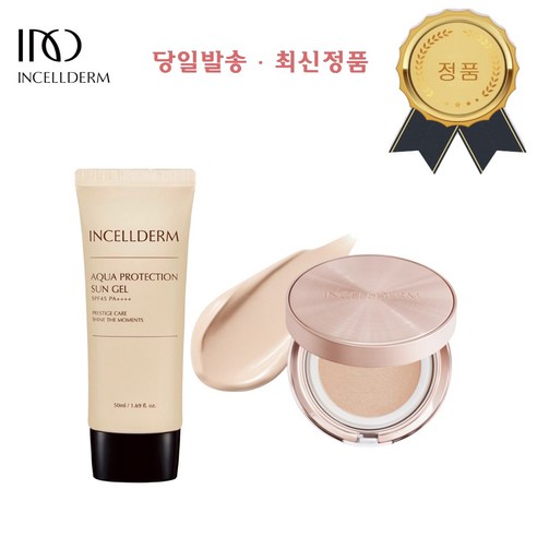 <QR정품100%>인셀덤 2023 신제품 2종 (아쿠아선젤+앰플쿠션21호) / 자외선차단 완벽커버 광채피부표현 INCELLDERM”></div>
<div style=