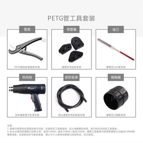 컴퓨터케이스팬 PC 수냉 하드 튜브 쿨러팬, For PEGT set, For OD 12mm