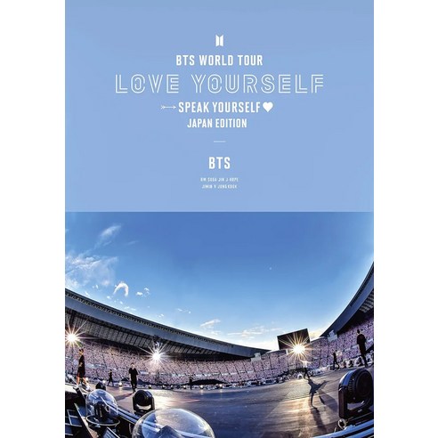 방탄소년단 BTS WORLD TOUR 'LOVE YOURSELF: SPEAK YOURSELF' 일본판 블루레이 DVD