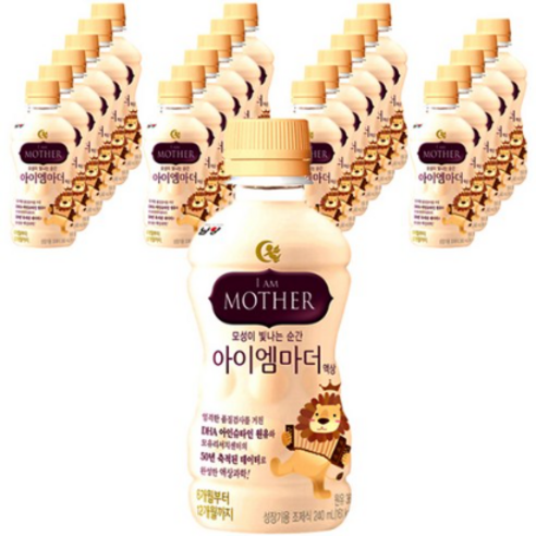 아이엠마더 액상분유 벨류팩 2단계 6~12개월, 240ml, 288개