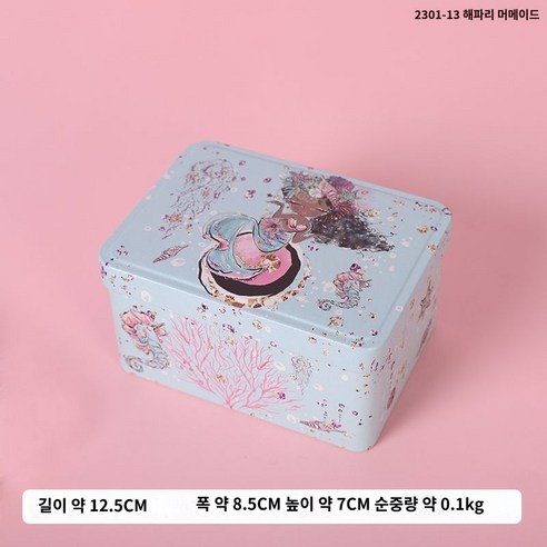 베개 꽃청대 대나무 타원 건강 쿨베개, 해파리 인어 공주, 12.5*8.5*7cm