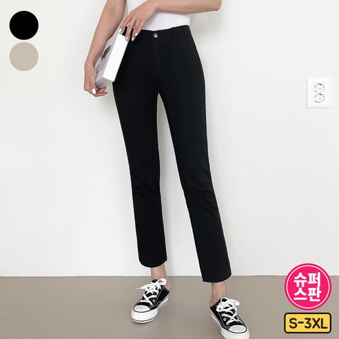 가비진 여성용 편안한 일자 팬츠 슬랙스 대박 쫀득 스판! 바지 빅사이즈까지 S~3XL