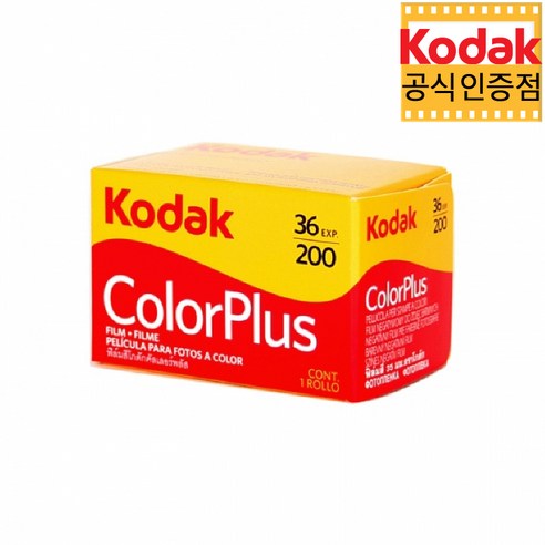 코닥 컬러필름 컬러플러스 200-36장 1롤 생생한 색감을 담아내는 필름