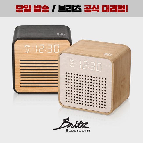 브리츠 알람 시계 우든 블루투스 스피커, BZ-REC200, 블랙